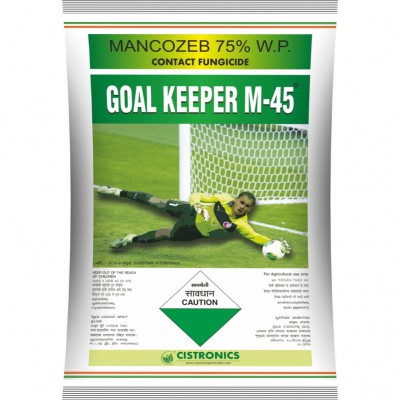 Goal Keeper M-45